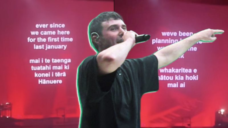 Congrats to the winner of our Waiata Reo Remix Comp!